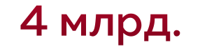 тенге сэкономили клиенты, так как мы смогли доказать суду необоснованность предъявления требований к нашим клиентам
